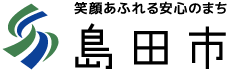 shimada_header_logo