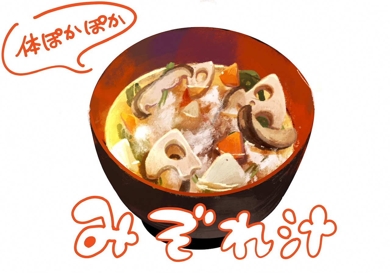 みぞれ汁