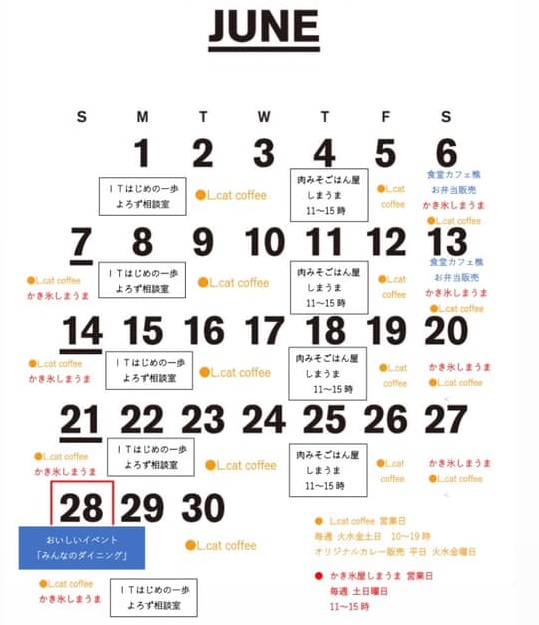 101088616_2626425910794846_1257989246619222016_n