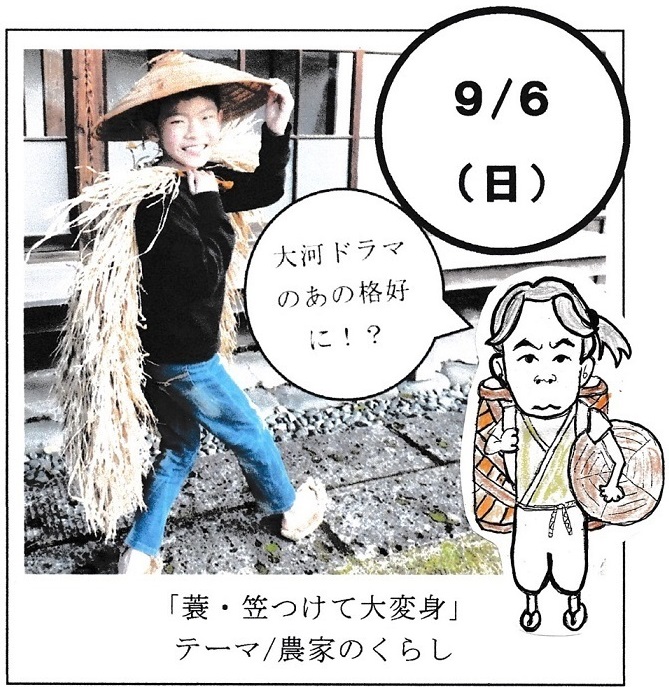 cyottomukasinoomosirotaiken