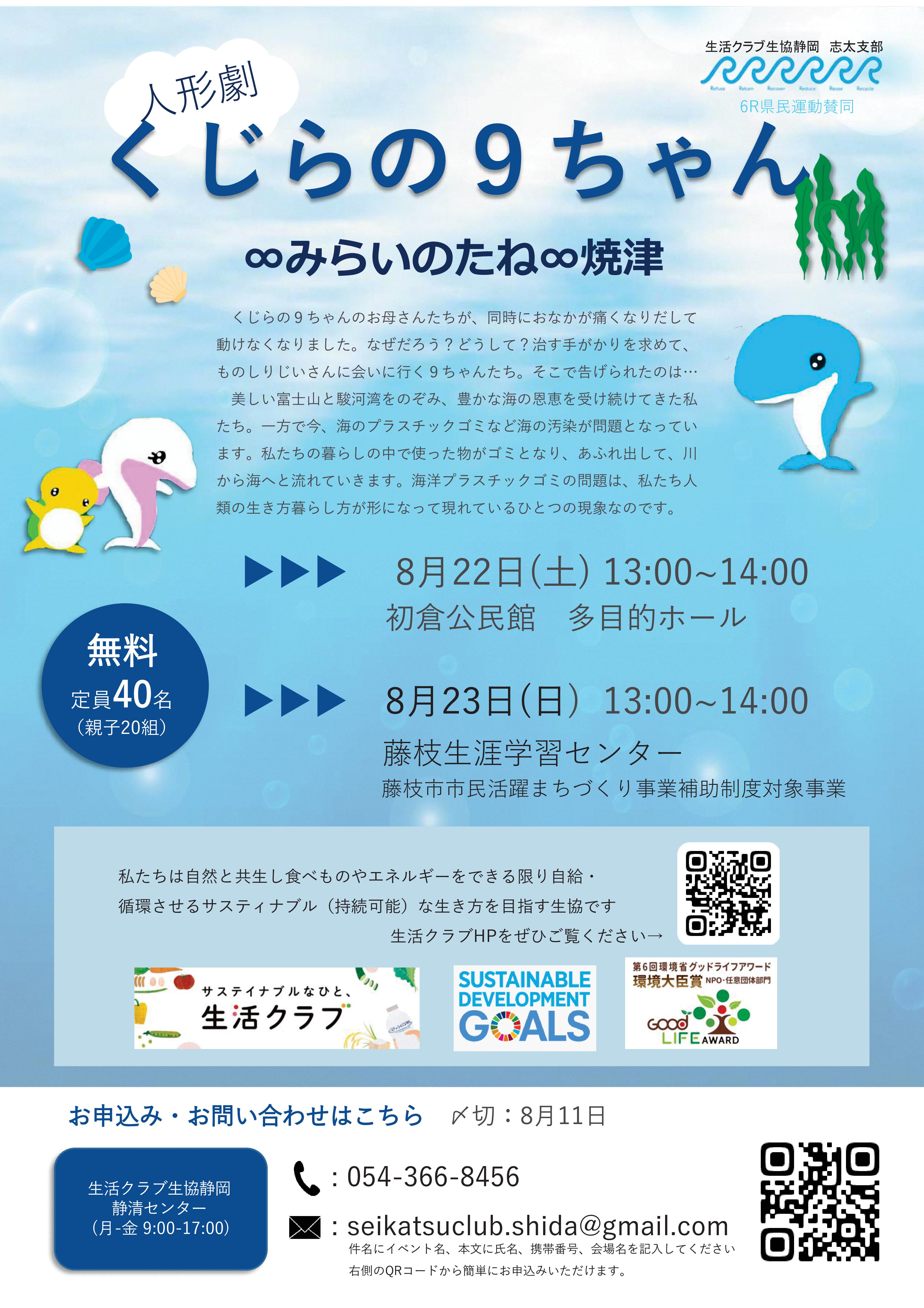 20200822____9______