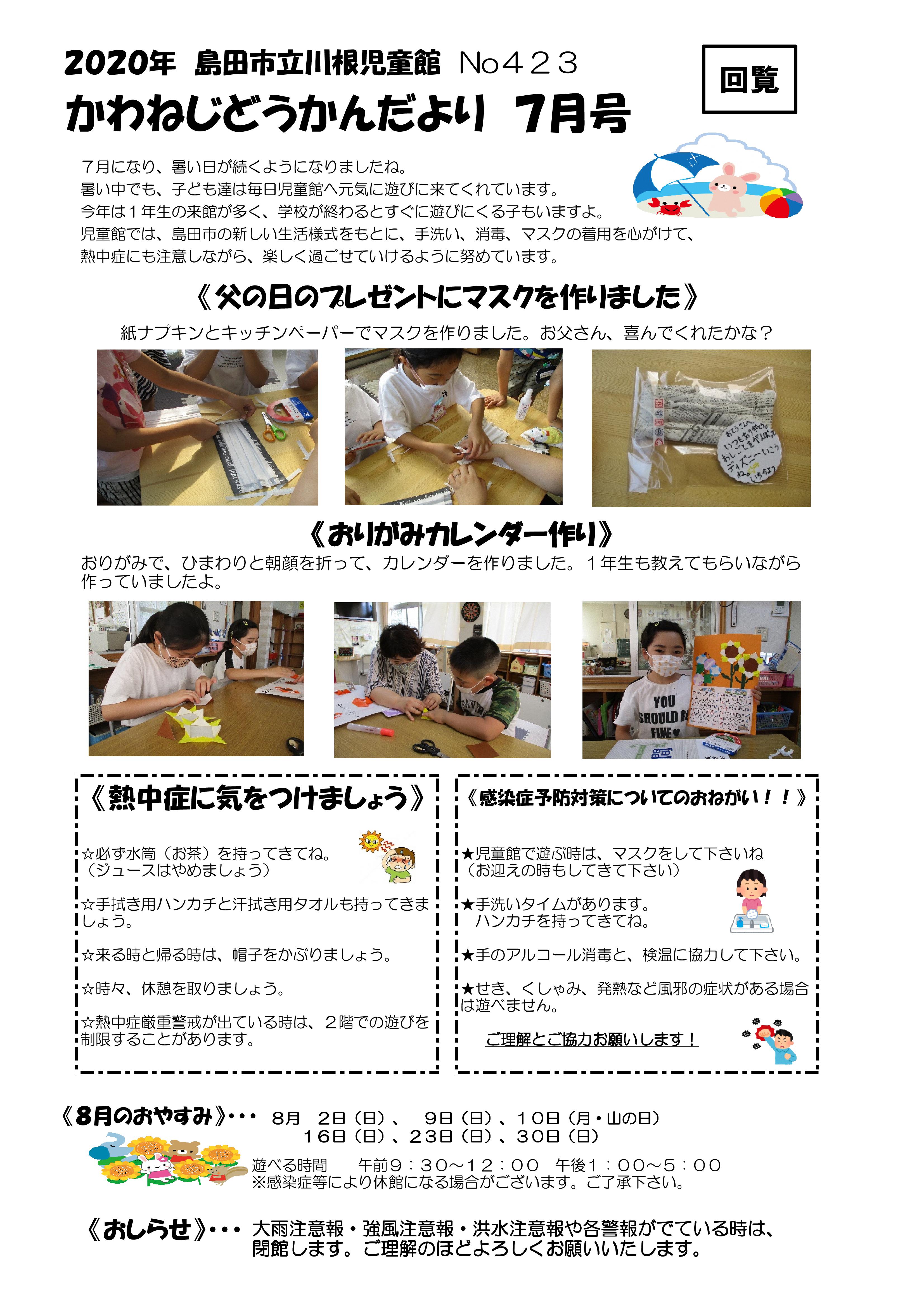 コピー01
