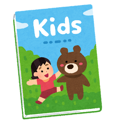 book_kids_jidousyo