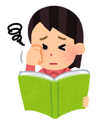 eye_ganseihirou_book_woman