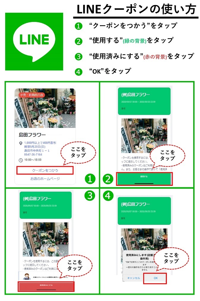 line333