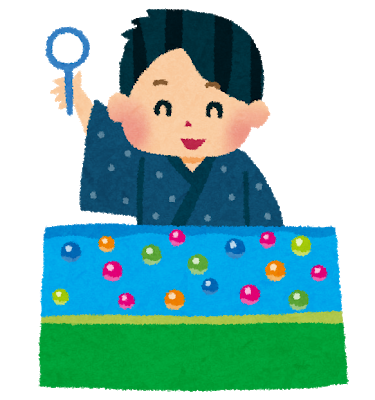 superball_sukui