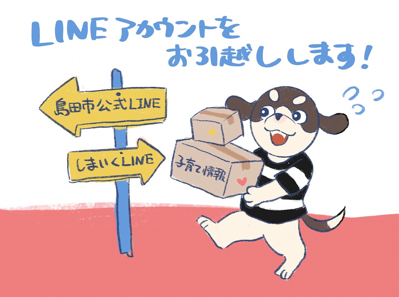 名称未設定のアートワーク