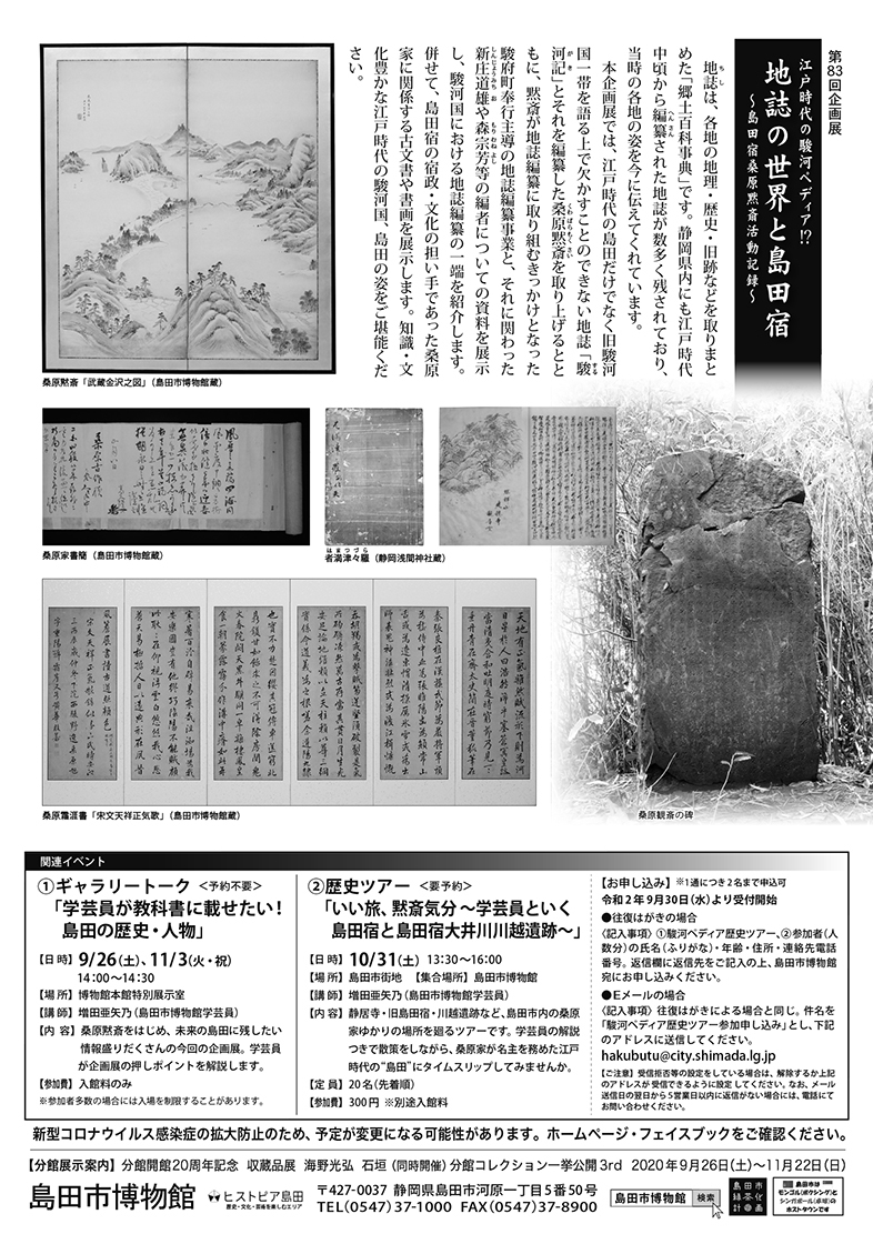 Print