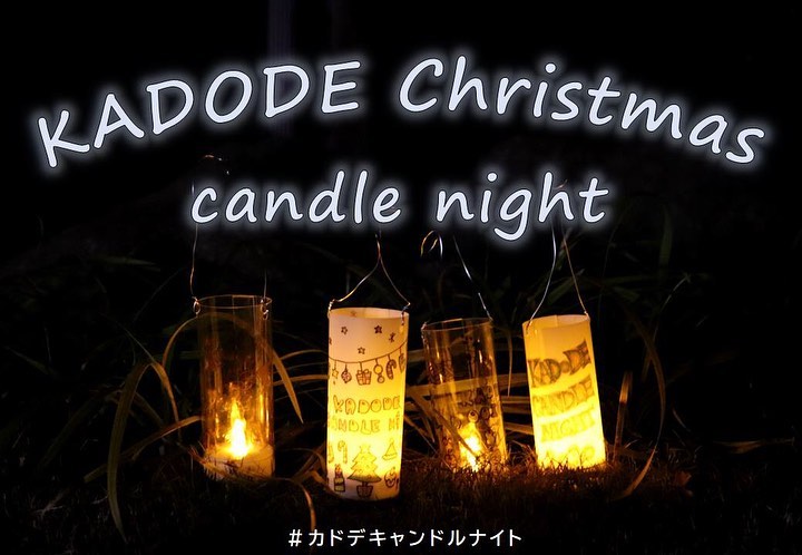 KADODE CHRISTMAS Candle Night