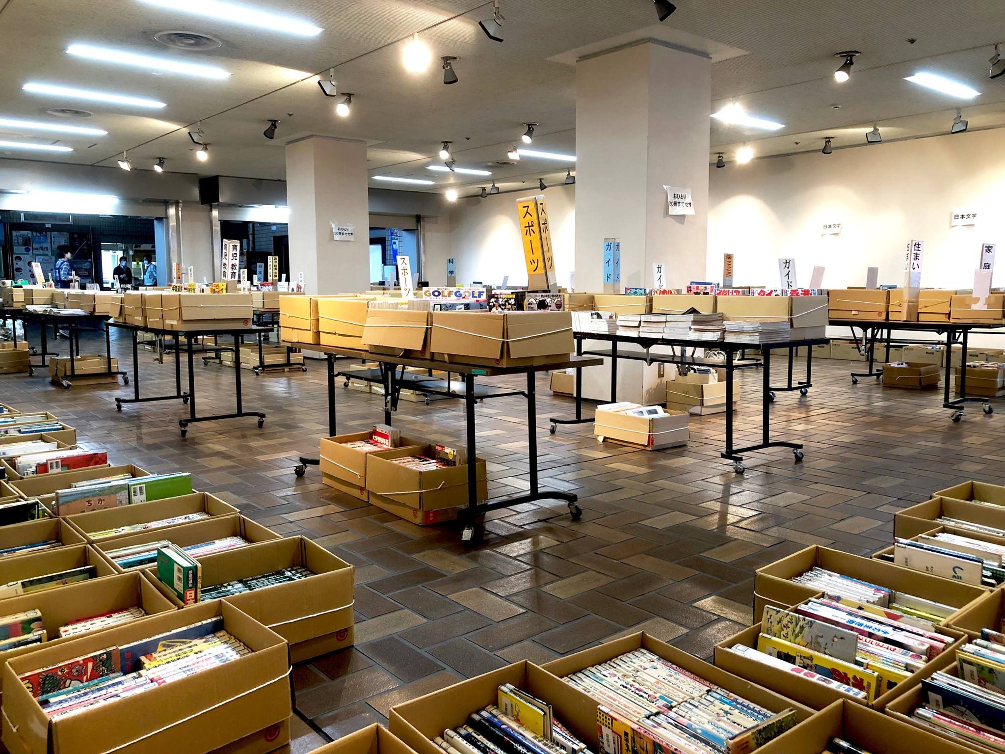 図書館で本・雑誌の無料配布を行います