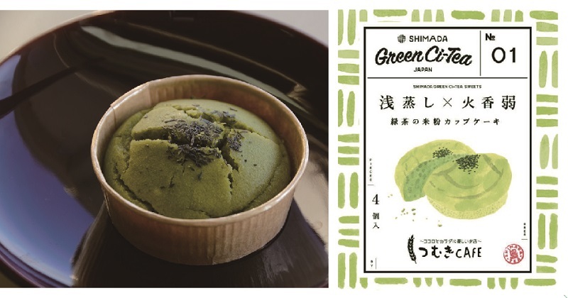 食べる緑茶スイーツ新作🍵😋緑茶の米粉カップケーキ