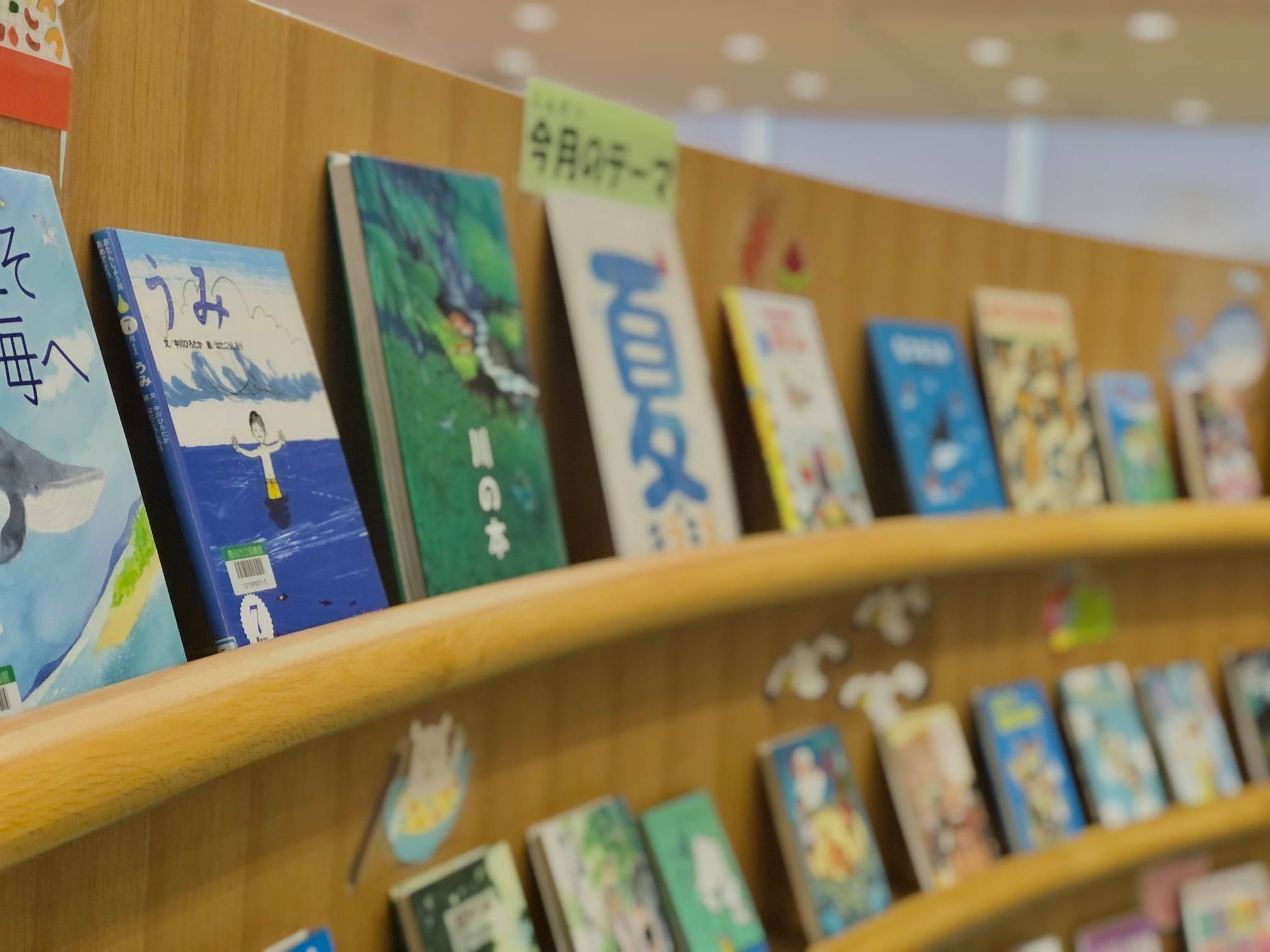 島田図書館🐻『行ったつもりでどうぶつえん』