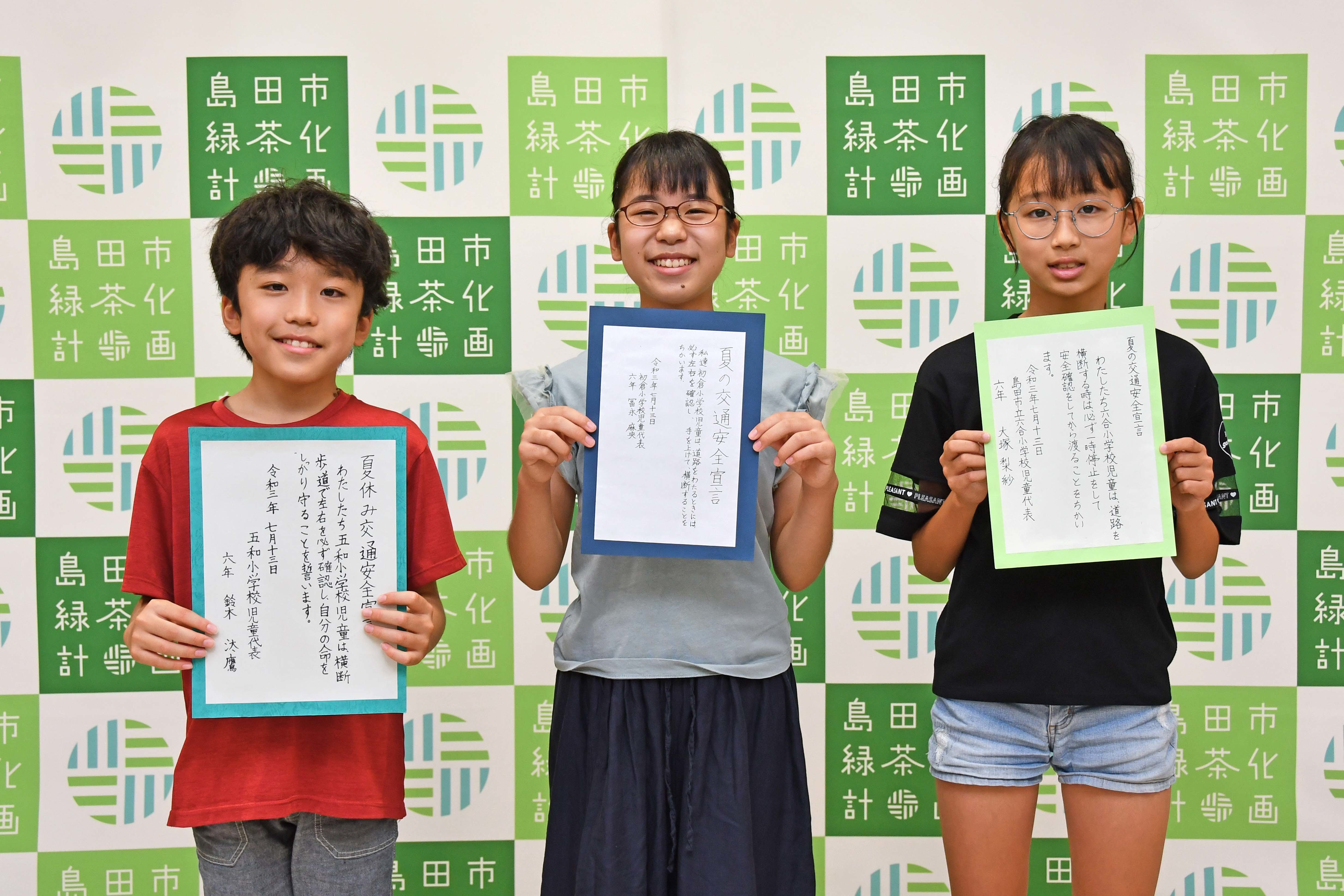3校の代表児童が「夏の交通安全宣言書」を提出