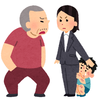 子どもへの虐待とDVをなくそう