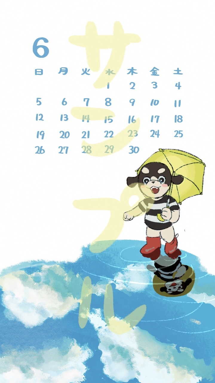 しまいくオリジナル⚡スマホ壁紙プレゼント6月ver