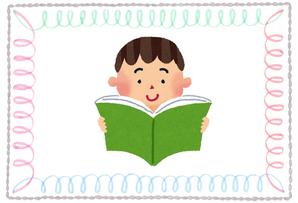 図書館だより📚3月号