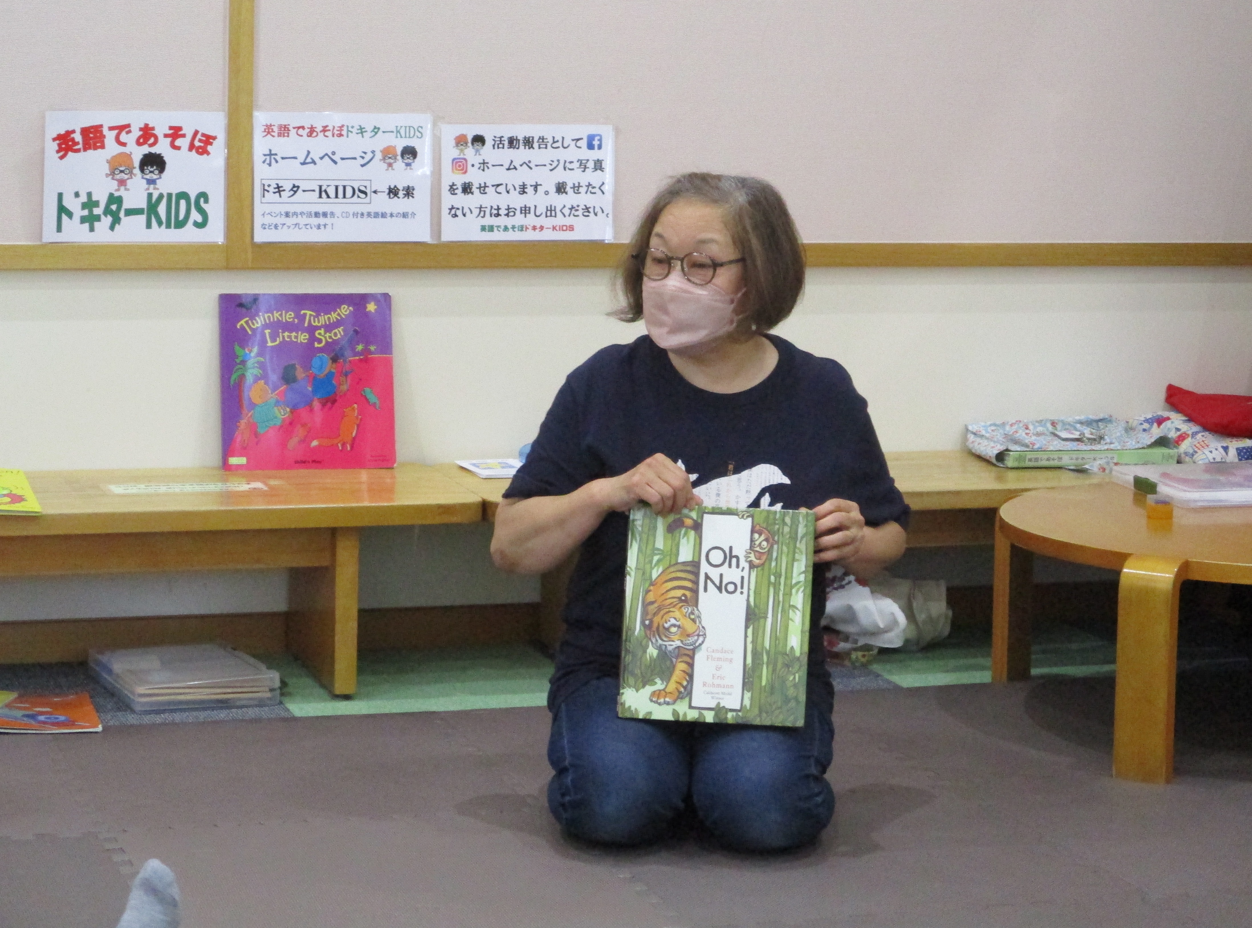 おはなし会（英語であそぼ！ドキターKIDS）