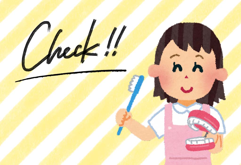 妊婦歯科健診のお知らせ