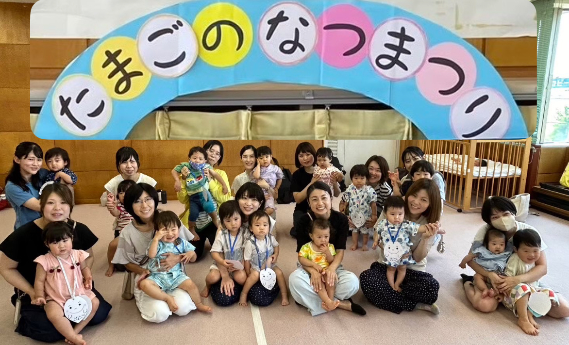 たまごの夏まつり in おおるり《予約終了しました》