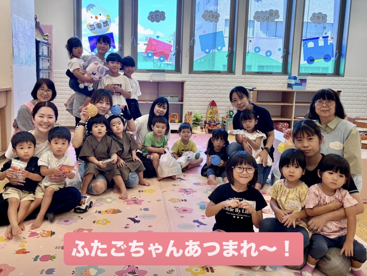 ふたごちゃんあつまれ〜!