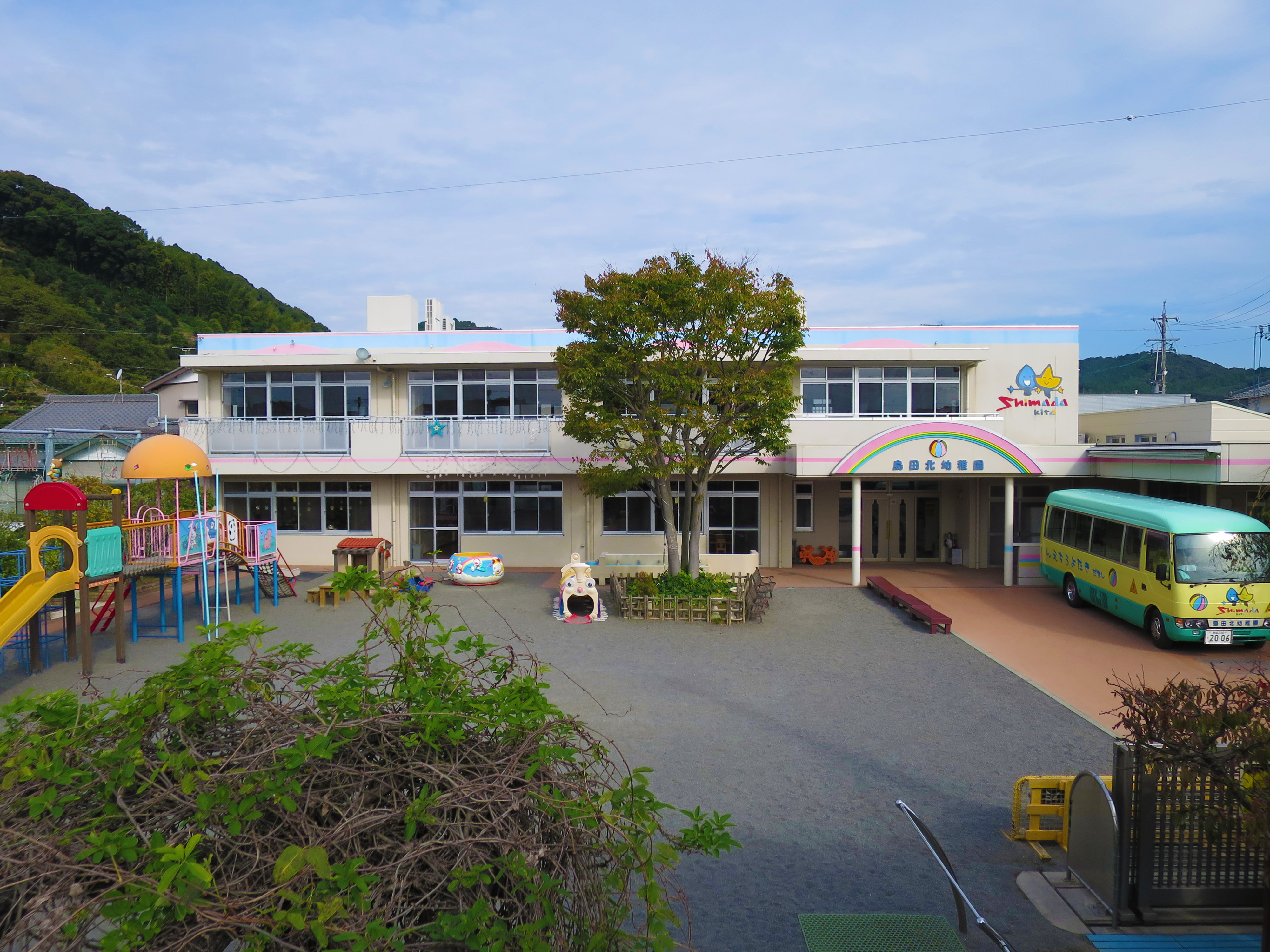 島田北幼稚園　ピースっこ