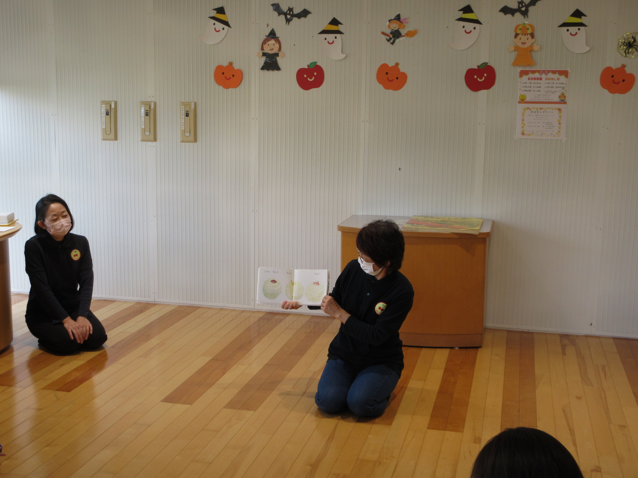 さくらんぼおはなし会