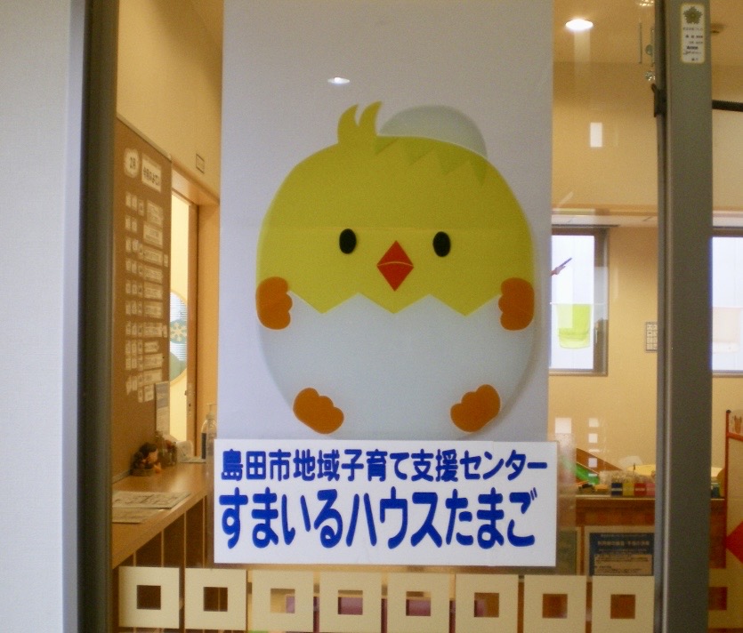 親子うんどうあそび