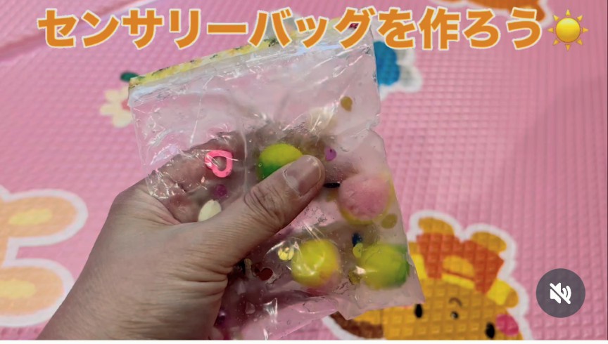 センサリーバッグをつくろう☆