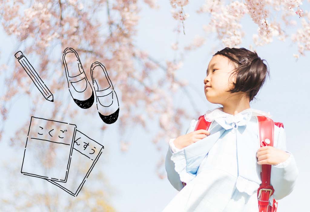 市内小中学校入学説明会・卒業式・入学式の日程