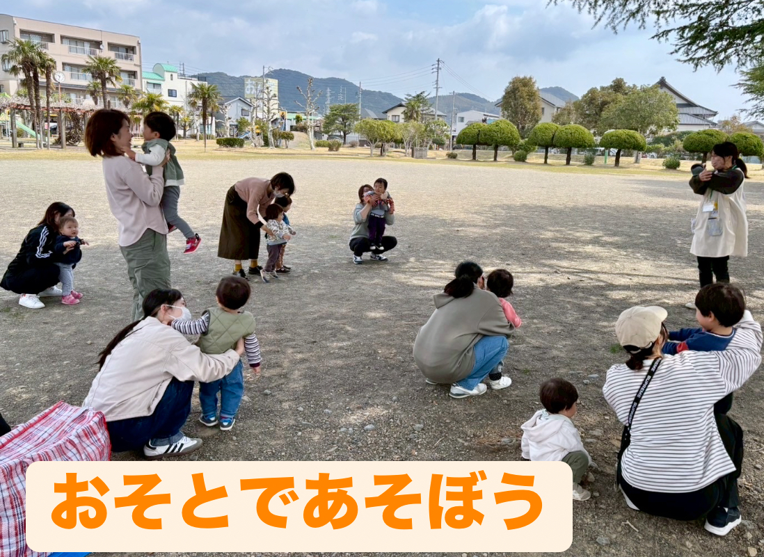 おそとであそぼう！in島田ゆめ・みらいパーク