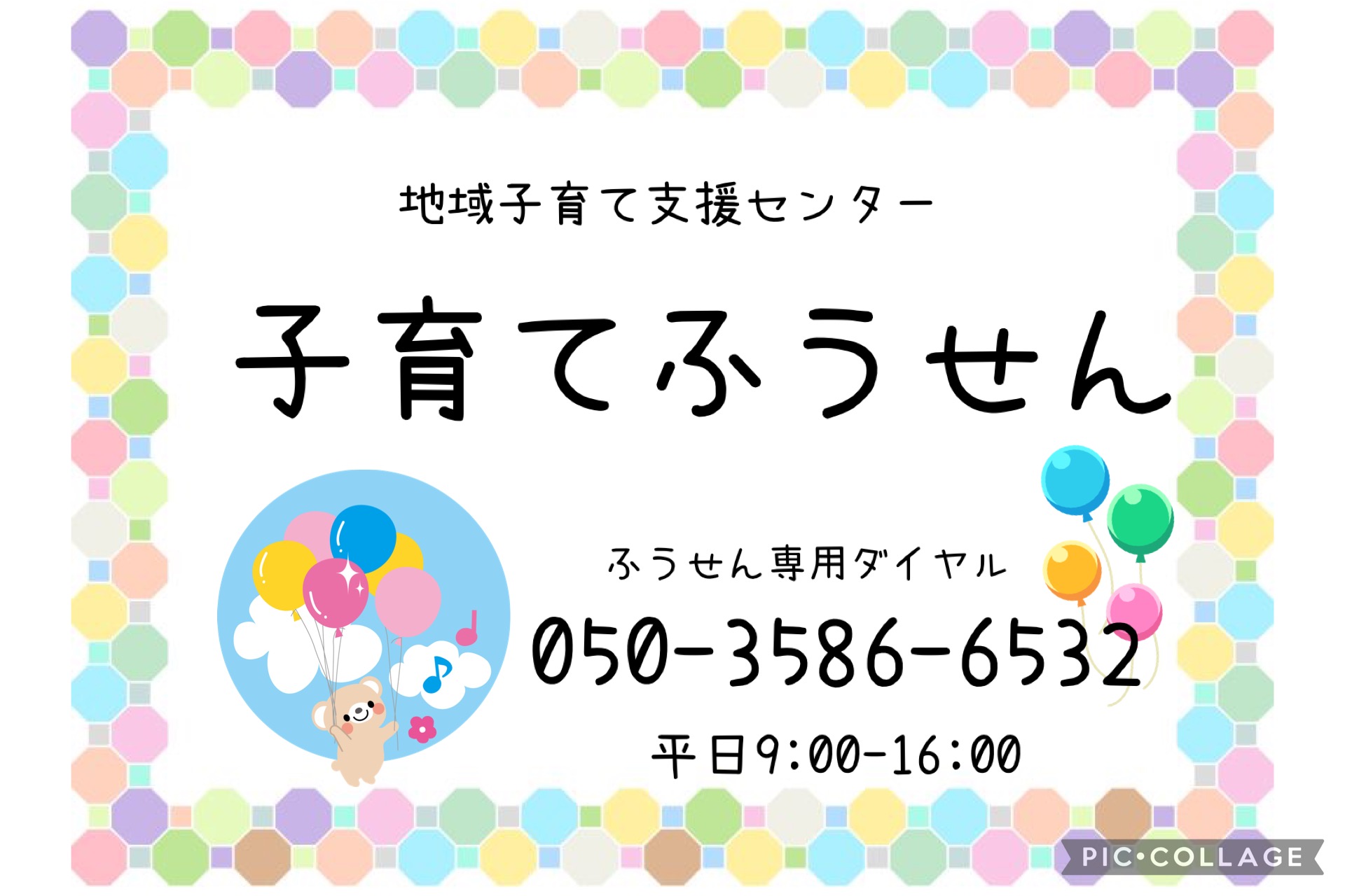 絵本のおはなし講座