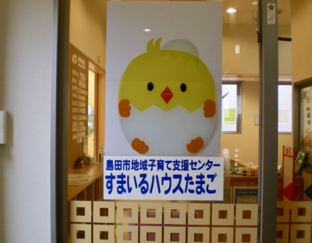 《予約終了しました》みんな集まれ！ちびっこうんどうかい