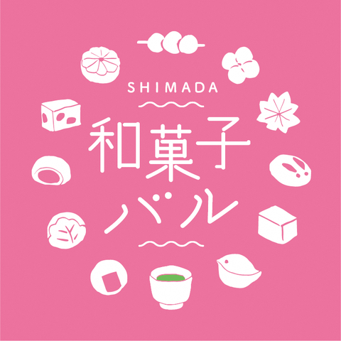 🍡和菓子バル🍡