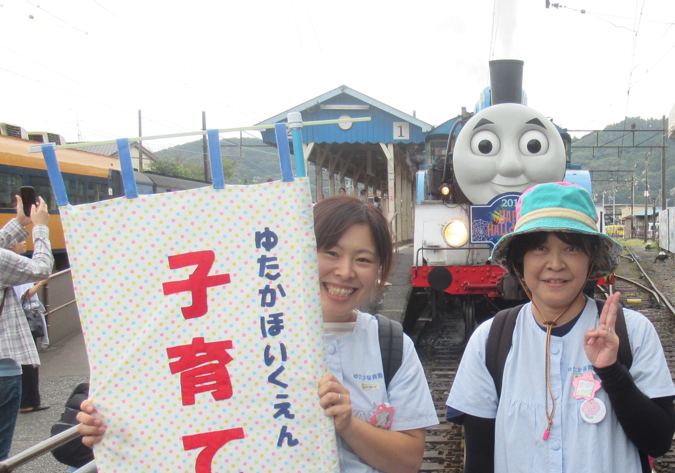 おでかけふうせん トーマスを見よう!