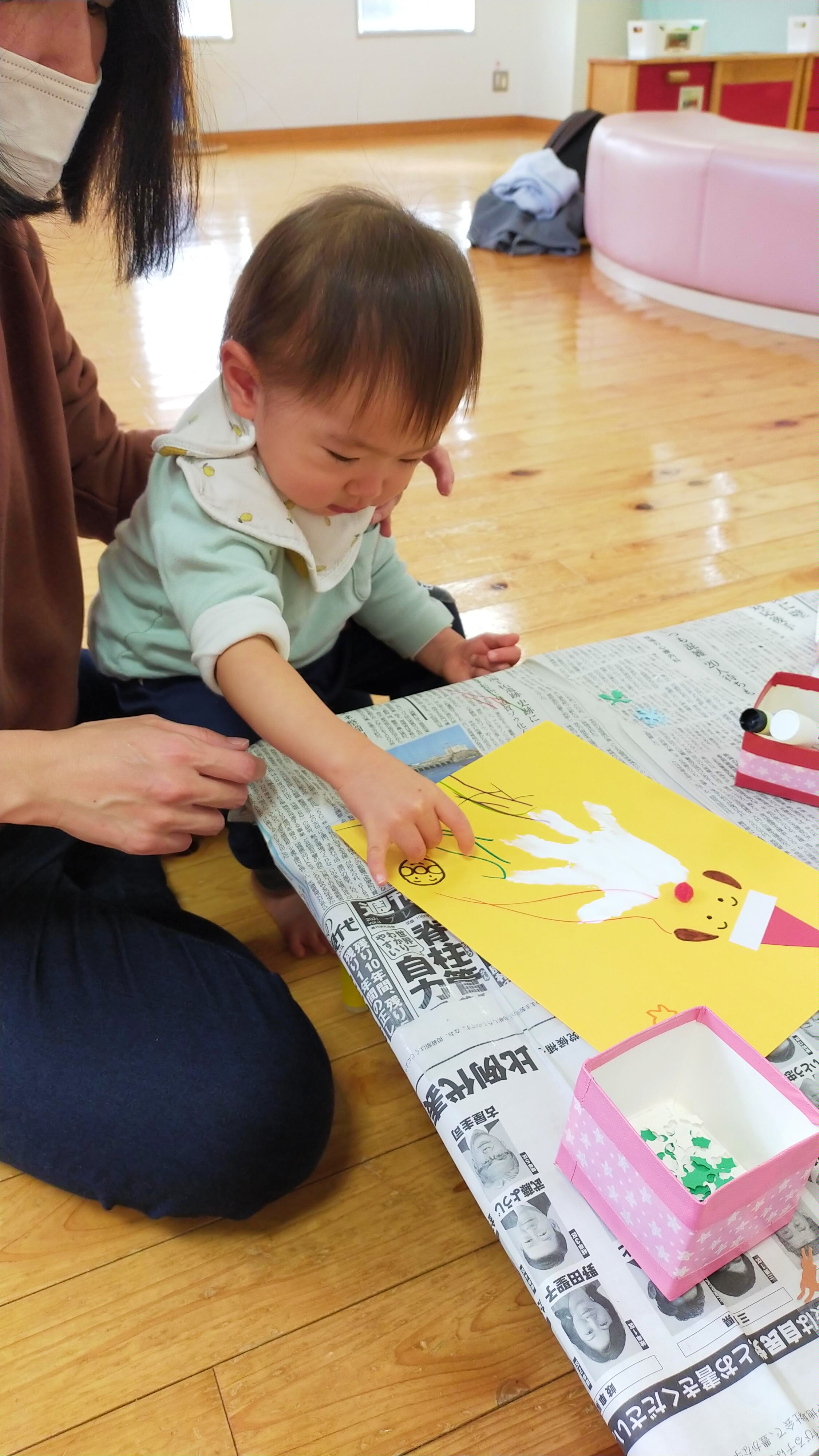 ふれあいタイム