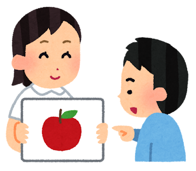 発達支援講演会「得意と苦手の心理学」