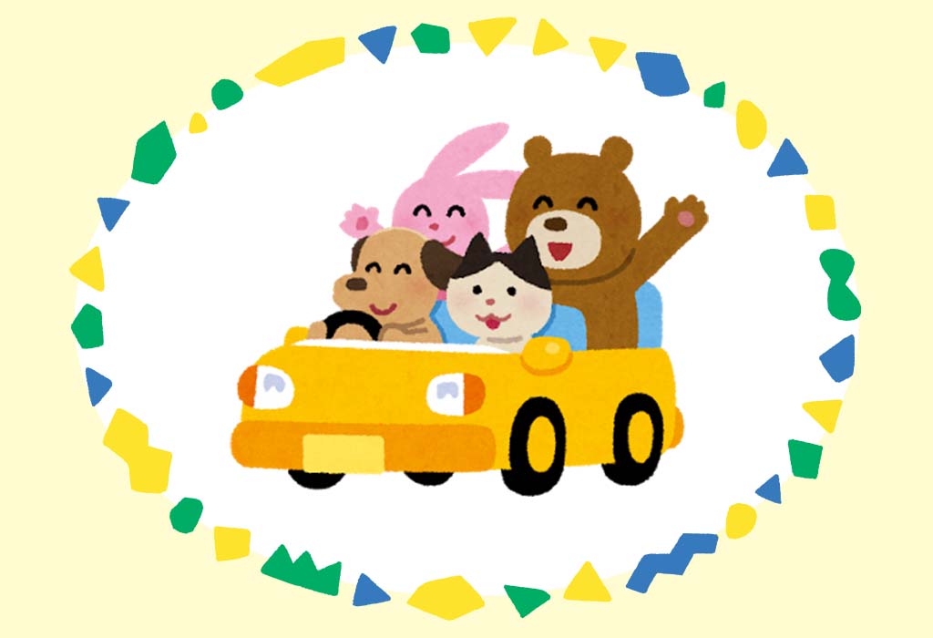 ファミリーサポートセンター