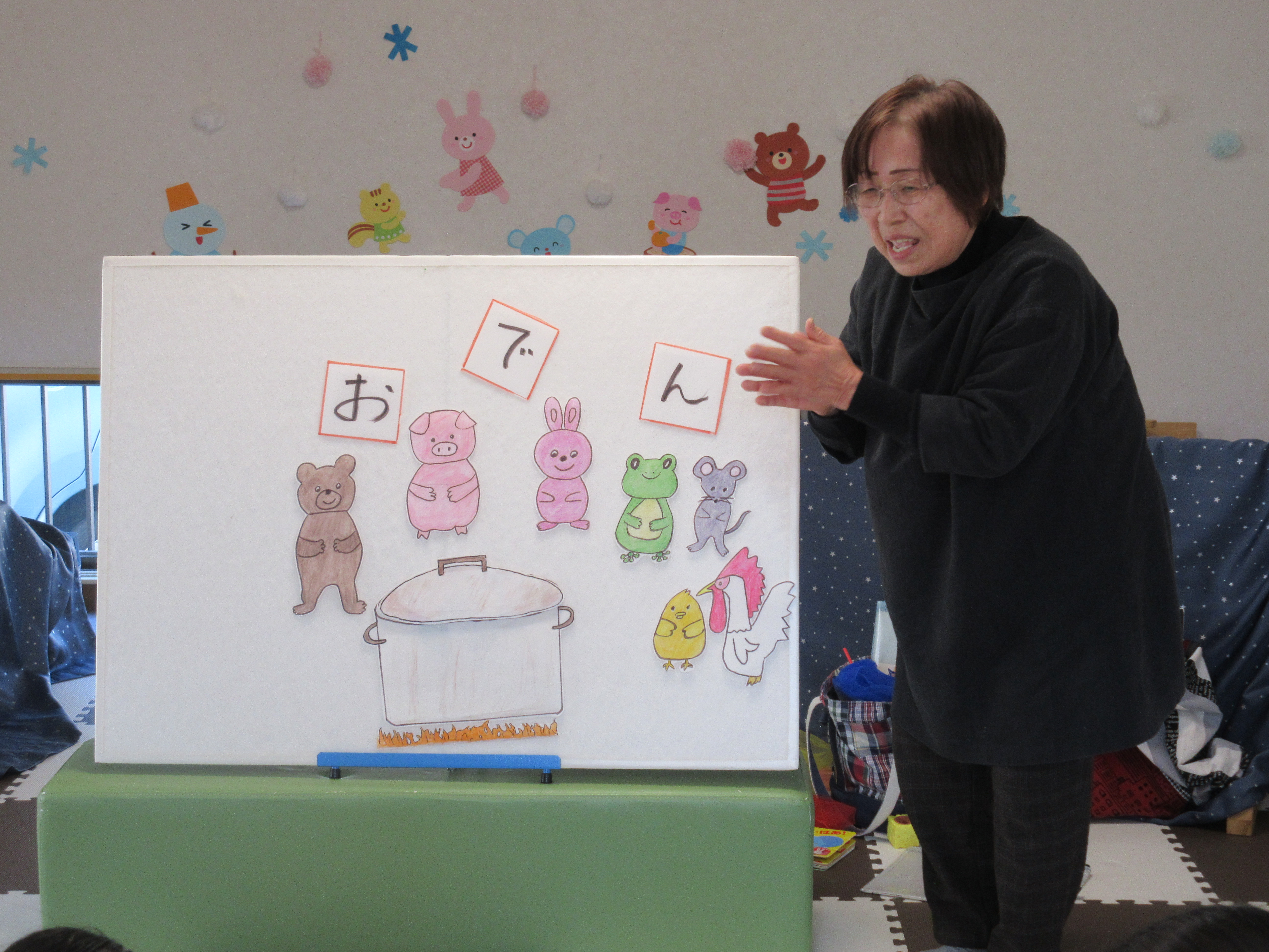 さなえちゃんのうたあそび