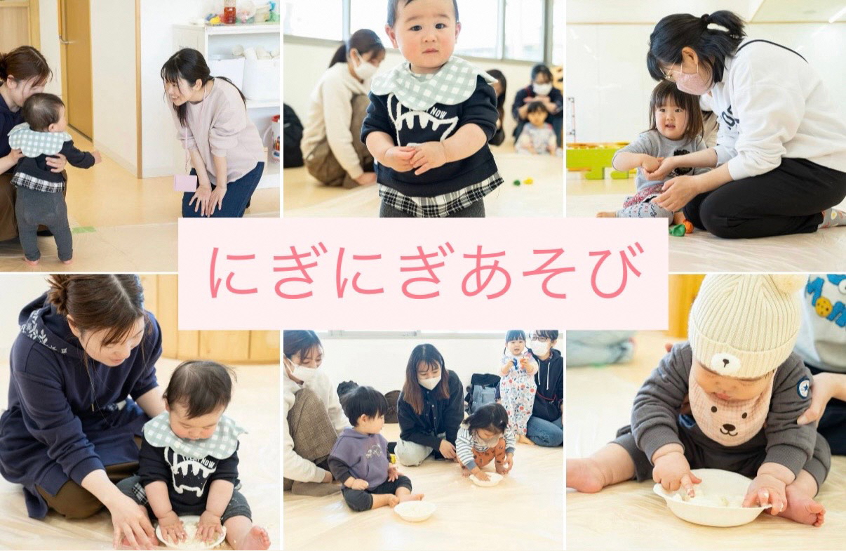 👶🖐 親子でにぎにぎ♪感触あそび