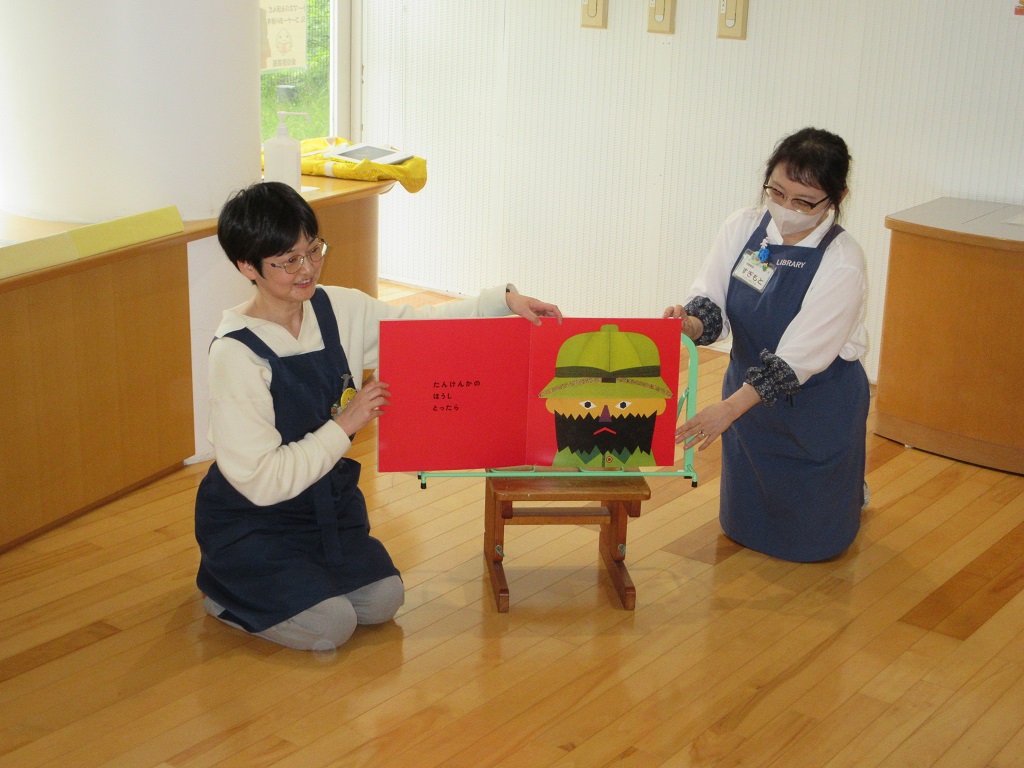 金谷図書館おはなし会